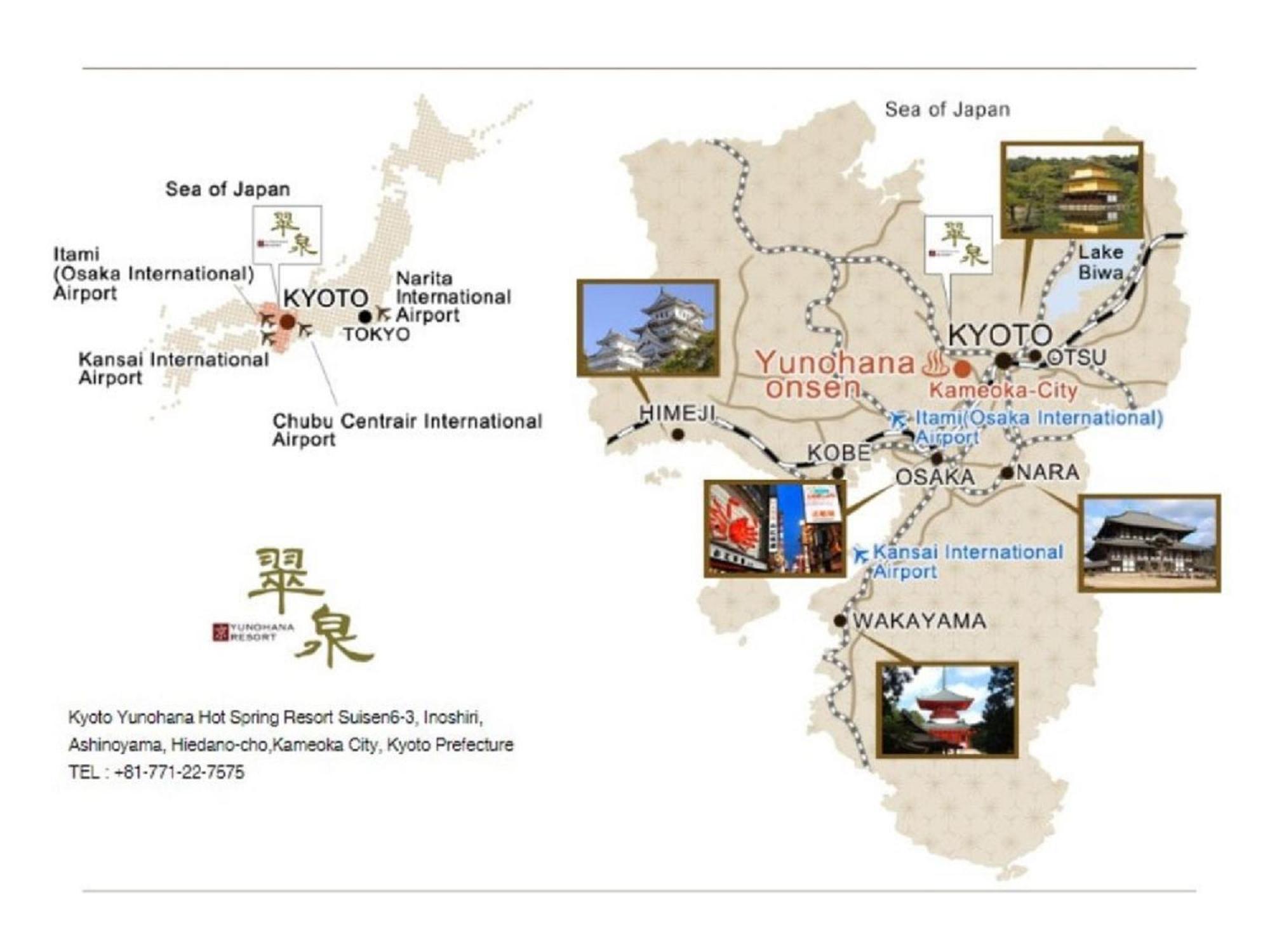 Kyo Yunohana Resort Suisen Kameoka Kültér fotó